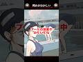プールの授業中に気付いた違和感はどこ?【何かがおかしい】#shorts