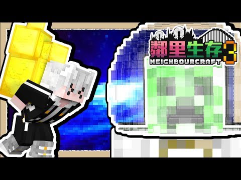 Minecraft 禾卯 三傻三界模組生存 15 2 多重影分身之術 召喚大量一模一樣的我 Ft 冬瓜 冠冠 我的世界 Youtube