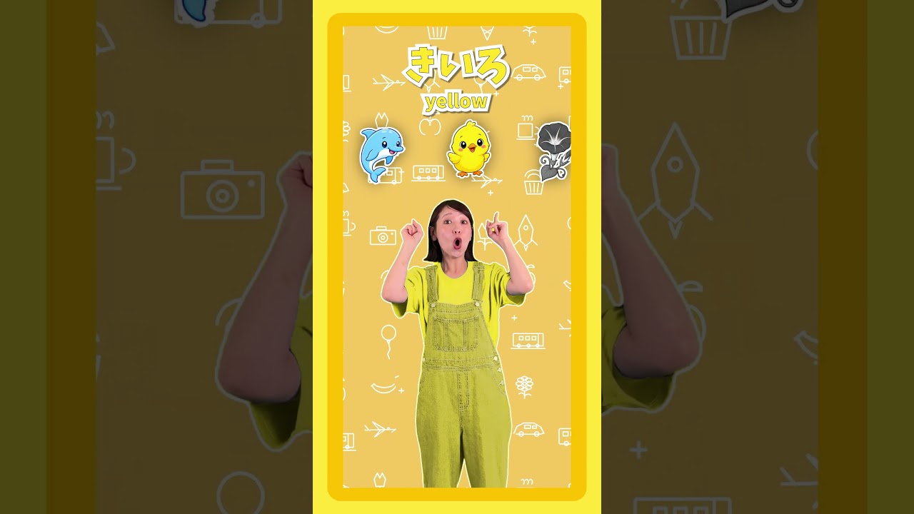 色を言ってみよう!6 #colors #rhythmgame #kids #shorts