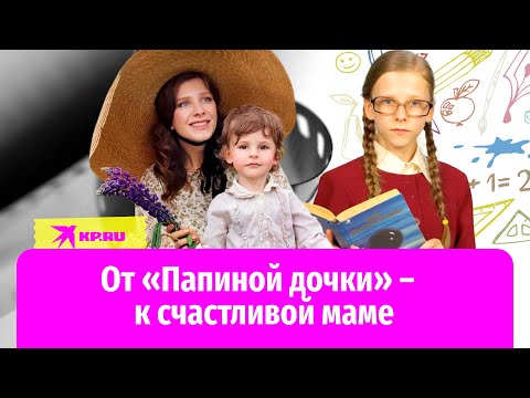 Семейное счастье Лизы Арзамасовой