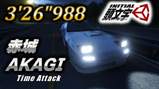 FC3S [Rank1] AKAGI Downhill Nighttime - Initial Unity