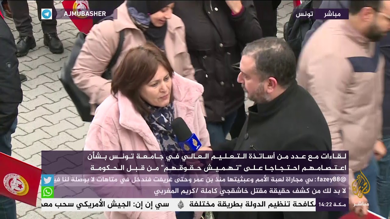 أساتذة جامعة #تونس يهددون الحكومة والسبب.. #شاهد