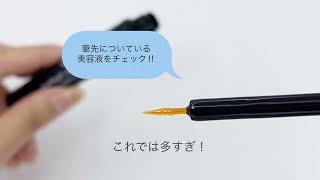 業界No.1まつ毛美容液！安全に伸びる！まつ毛美容液迷子の方おすすめ