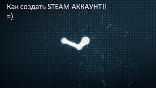 видео Видеоурок: Как создать аккаунт в Steam. Как снять стартовое ограничение аккаунта Steam