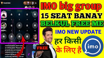 Imo big group 10 se 15 seat keyse banayenge ! Imo group per 10 se 15 seat kaise banaye
