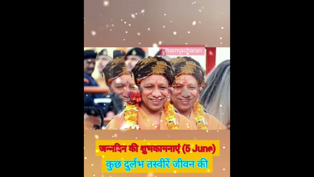 Happy Birthday Yogi Adityanath ji 
