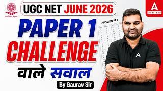 UGC NET Paper 1 | UGC NET Paper 1 Challenge Questions 2026 | UGC NET Paper 1 Answer Key Challenge