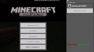 crack commview
