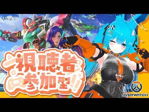 【OW参加型】寝るまでクイックとか！！【#バーチャル警備員ムーさん】#Overwatch　#オーバーウォッチ【2026/9/2】