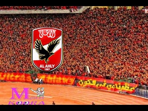 رسميا النادى الاهلى يعلن عن اسعار تذاكر مباراة اطلع برة القادمة يوم الجمعة فى ابطال افريقيا