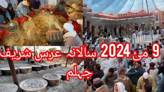 9 May 2024 salana khatam sharif|Gulshan e Azeem khanqah e sultania Kala dev sharif Jhelum