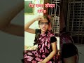 teacher comedy #trending #funny #acting #youtubers #viral #dance #guruji #shortsfeed #viralvideo