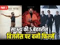 Top 5 Best South Business Hindi Dubbed Movies [Part 2] | South Business Movies in Hindi image