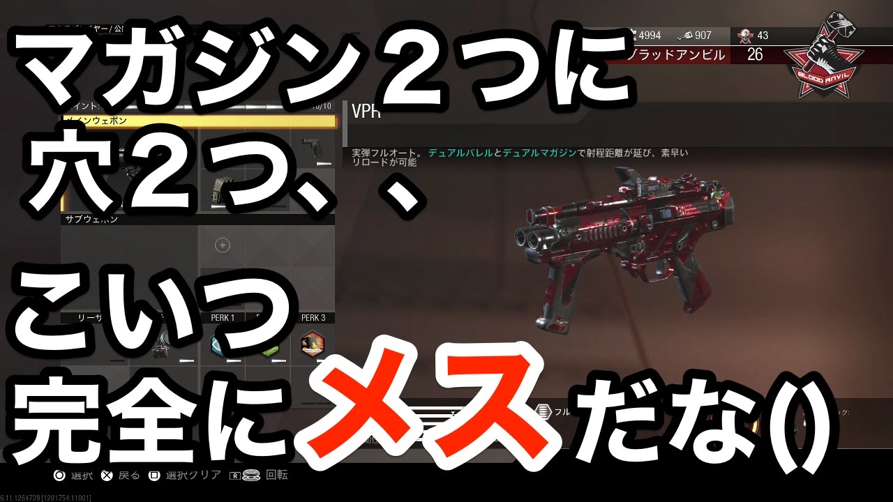 Cod Vpr 【実況】VPR?いいえTHORです【cod:iw】 - YouTube