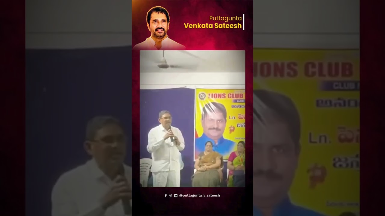 Puttagunta Venkata Sateesh stands as a symbol of selfless leadership.    