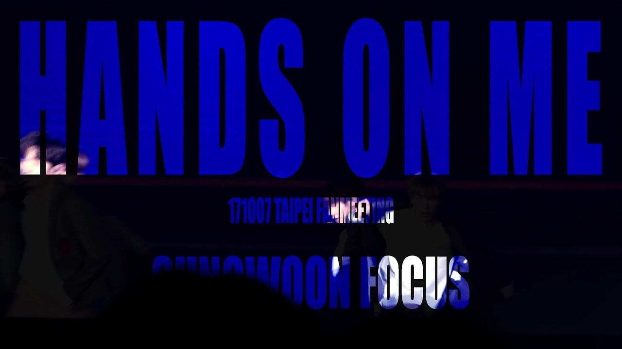 171007 워너원 대만FM HANDS ON ME(핸즈온미) 하성운 FOCUS