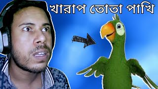 TALKING PIERRE THE PARROT GAMEPLAY | PART 4 | SUBROTO GAMING | SOKHER GAMER | THE BANGLA GAMER screenshot 3