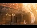 忘れじの映画 (Memorable Film) - ミテイノハナシ / Aru. (Mitei no Hanashi) 【Covered by Murai Hajime】