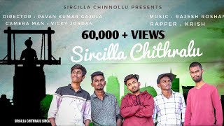 SIRCILLA CHITHRALU || Telugu Rap Song || KRISH || SIRCILLA CHINNOLLU || 2020