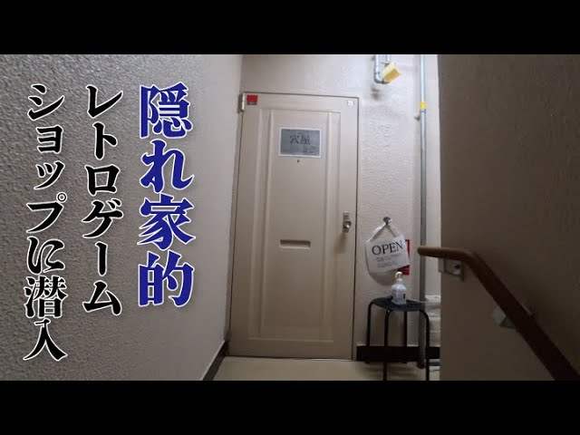 メガドライブ チャックロックII プロモーションビデオ ヴァージン