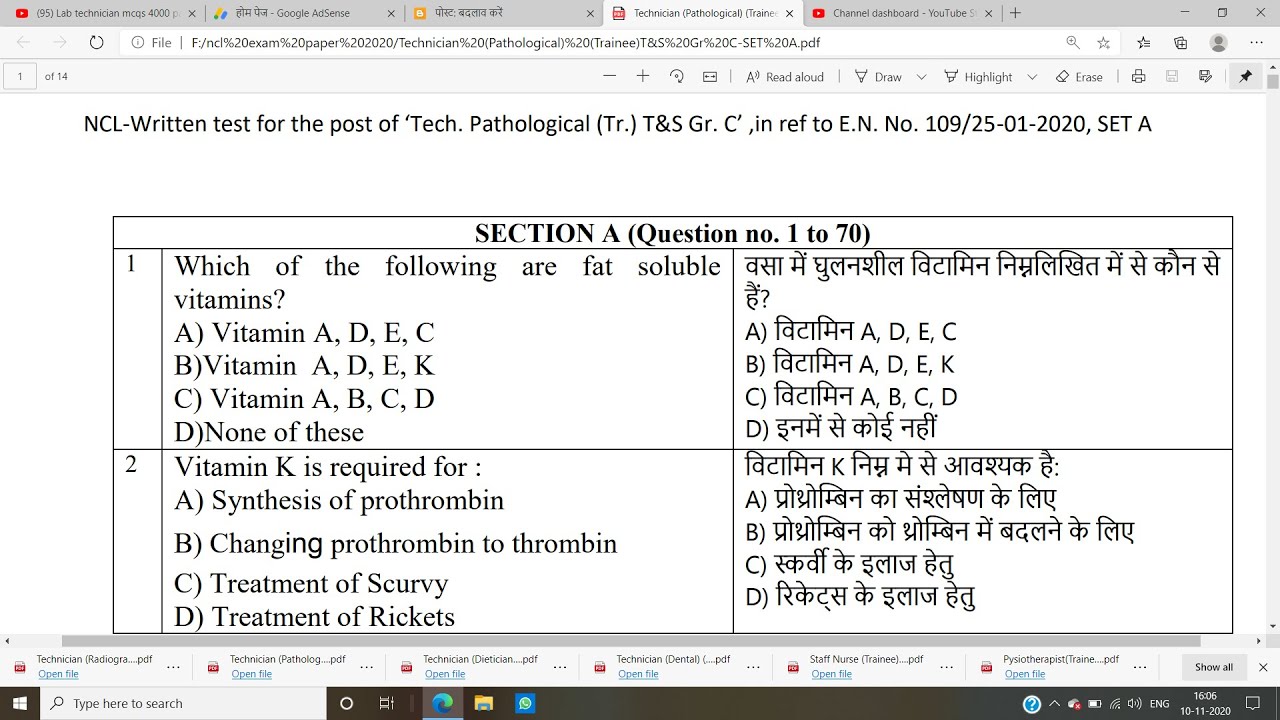 NCL LAB TECHNICIAN EXAM ANSWER KEY 2020, NCL SINGROLI  LAB EXAM ANSWER KEY 8 NOVEMBER 2020,