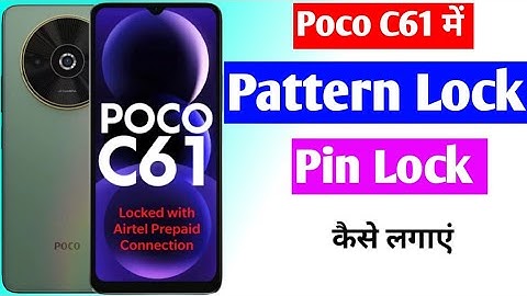 Poco C61 screen lock setting | poco C61 me pattern lock Kaise lagaen