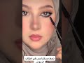تكبير العيون بطريقه رائعه 