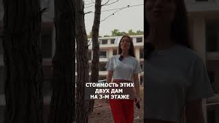 Квартиры в Алании в удивительном районе Авсаллар. Недвижимость Турции. Вторичка в Алании #shorts