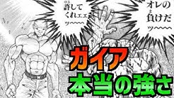 Bakiマニア Youtube