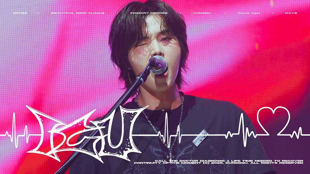 [4K] 251122 ICU - XdinaryHeroes | 정수 직캠 Jungsu Focus @ Beautiful Mind FINALE DAY2