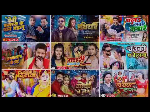 Top 9 Nonstop Bhojpuri Song 2023 || Pawan Singh New Song, Khesari Lal Yadav || Neelkamal Singh Song