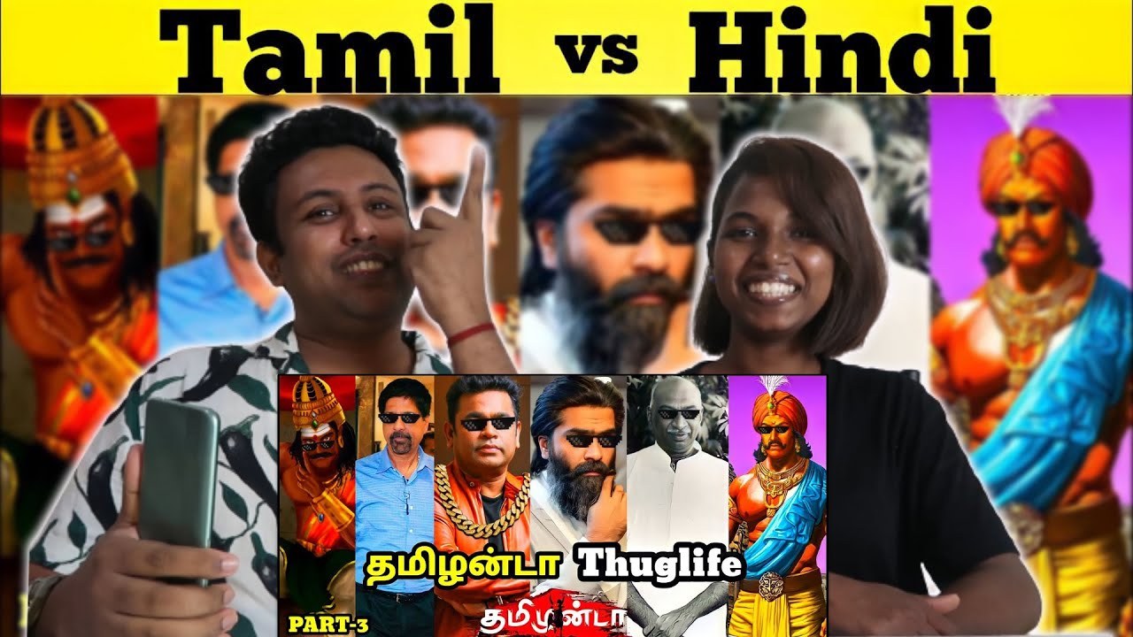 TAMIL vs HINDI THUG LIFE 😂| THAMILANDAAAA | Ramstk Family@thambipovoma