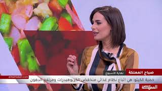 رجيم الكيتو ، فوائد واضرار | وهل بيزبط لجسمك؟