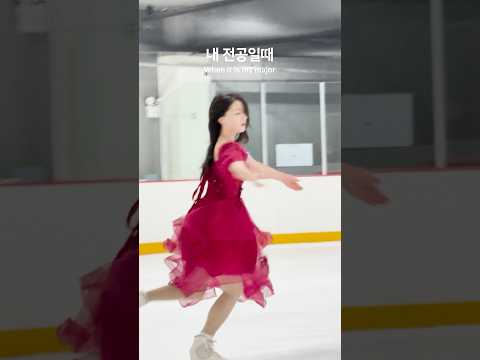 제가 다른건 잘 못합니다…^^ #skating
