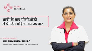 Treatment Of Pcod After Marriage By Dr Priyanka Suhag Stay Healthy With Ck Birla Hospital