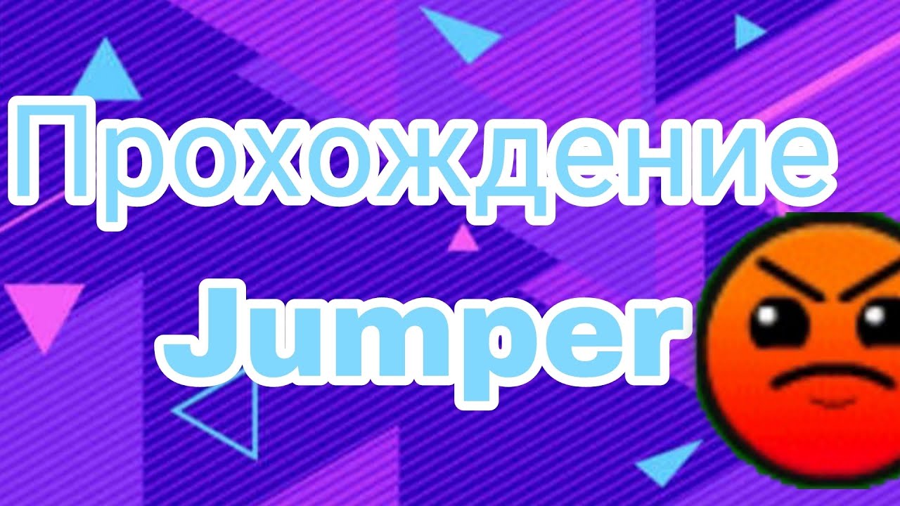 Прохождение Jumper. Secret coin!!😱 смотри До КОНЦА!!