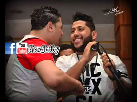 مهرجان حكاية الصحاب الجزء الثاني فيلو واللول السبع من البوم الانطلاقة 2015