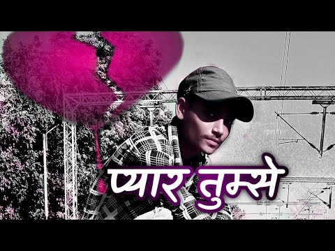 प्यार तुमसे | Pyar Tumse💔💔 | WhatsApp status Facebook | salman Ali | कर लो कदर | sad song 😥😥
