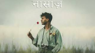 Indian Type Beat -Nasaaz Indian Pop Instrumental 2025 नसज
