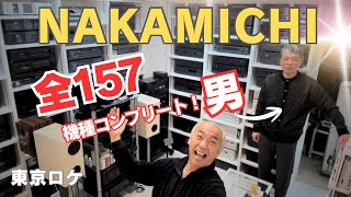 Getting closer to the charm of Nakamichi!] The madness of the man