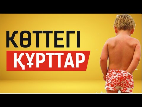 Video: Балада курттардын жумурткалары үчүн тезекти кантип туура чогултуу керек