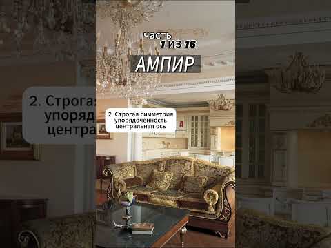 Базовые стили в
