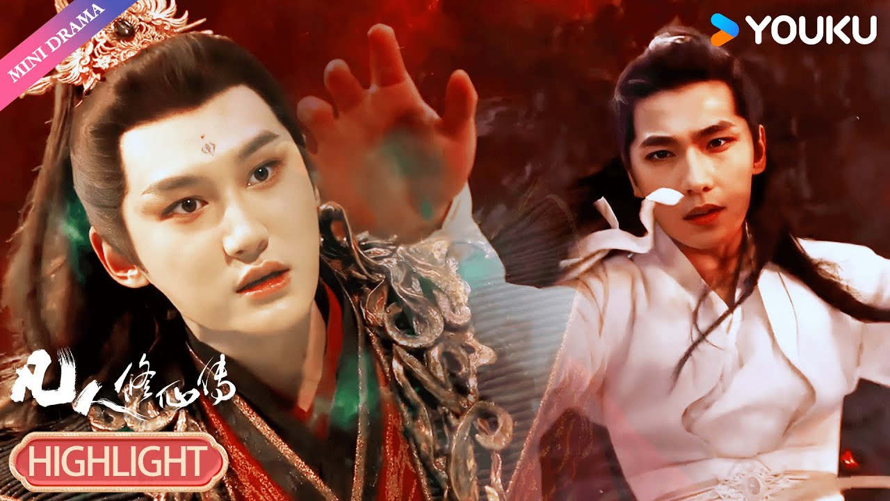 Highlight】韩立开“小号”和魔道正面交锋，竟被魔尊委屈骂无耻