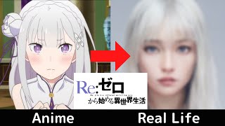 リゼロ エミリアたんをaiで実写化してみた結果 Re ゼロから始める異世界生活 Re Zero Emilia In Real Life With Ai