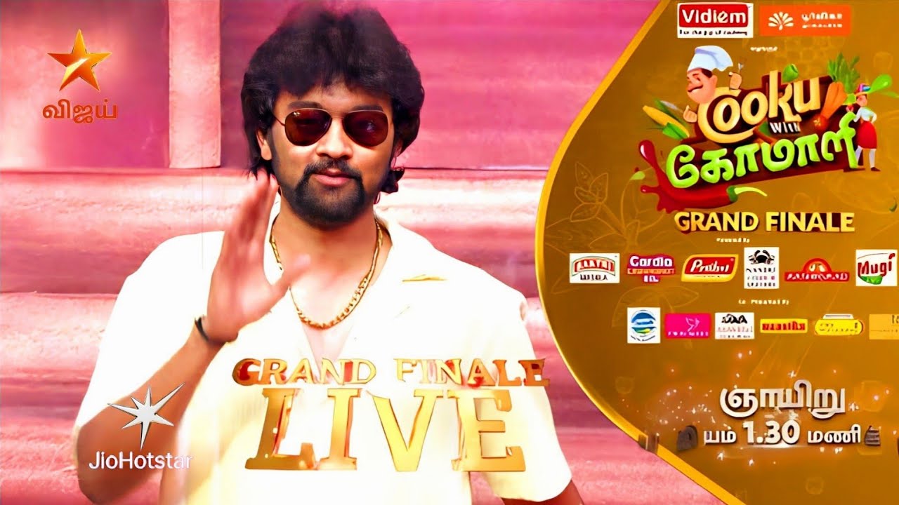 Готовим с Комали 6 — Грандиозный финал | Промо 1 | 28 сентября