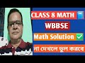 New Mathematics Today Class 8/Forever With Mathematics Class 8 Solutions