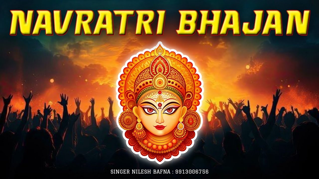 MATA JI BHAJAN  ||  NAVRATRI BHAJAN #bhajan #folksong