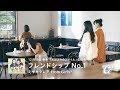 ミサキクレア(Misaki-Kurea) from Girls2 - フレンドシップNo.1オリジナルCM「カップル篇」(Friendship No.1 Commercial - Couple)