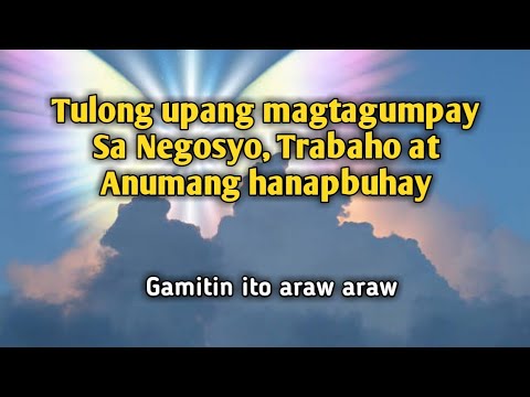 Video: Alamin kung paano gumawa ng collage sa isang computer?
