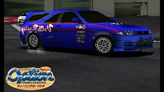 Option: Tuning Car Battle PS1 Gameplay - Option Speed Wagon R33 (Secret Car)